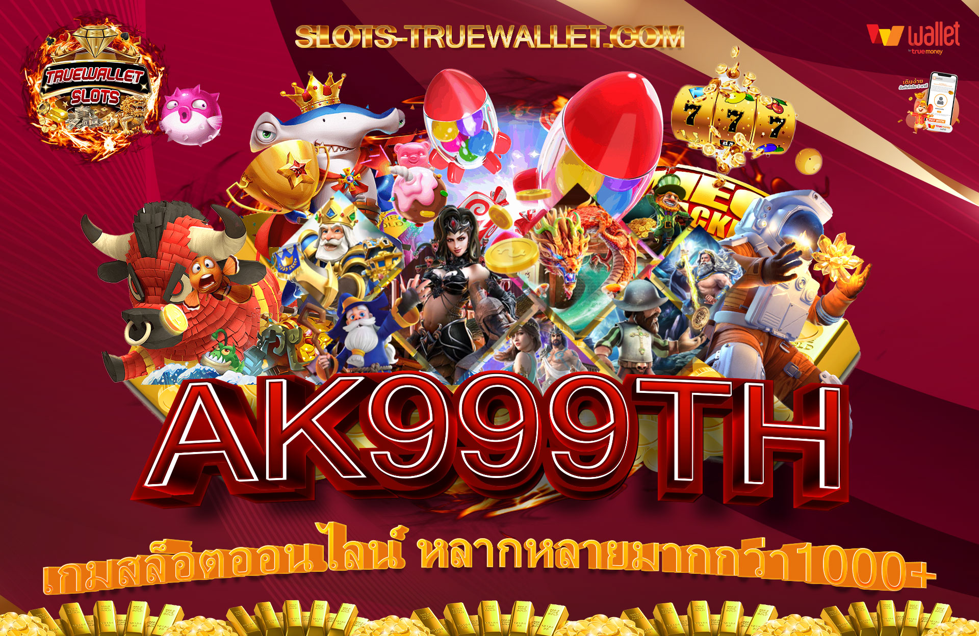 AK999TH-เกมสล็อตออนไลน์-หลากหลายมากกว่า1000