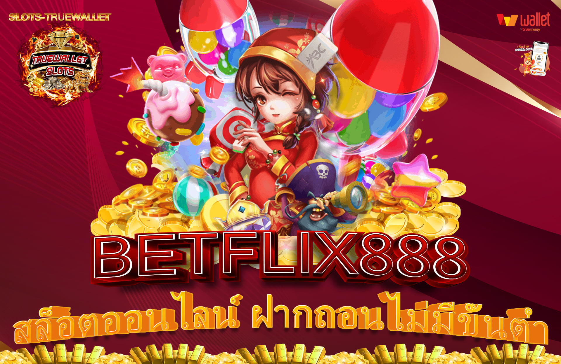 BETFLIX888-สล็อตออนไลน์-ฝากถอนไม่มีขั้นต่ำ
