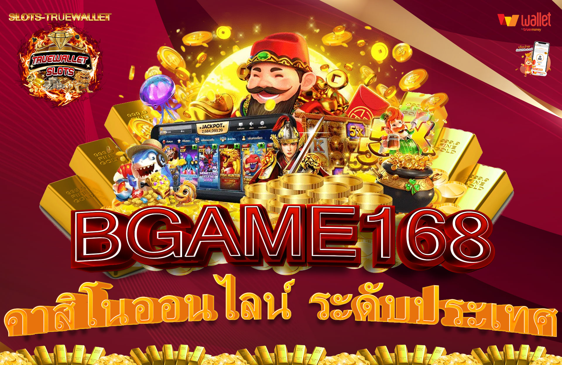 BGAME168-คาสิโนออนไลน์-ระดับประเทศ
