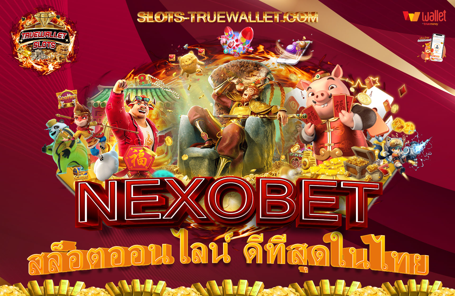 NEXOBET-สล็อตออนไลน์-ดีที่สุดในไทย