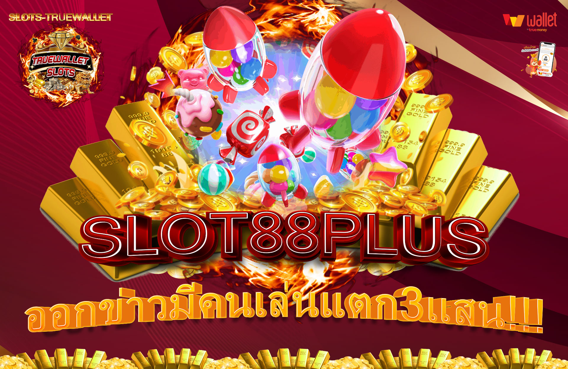 SLOT88PLUS-ออกข่าวมีคนเล่นแตก3แสน