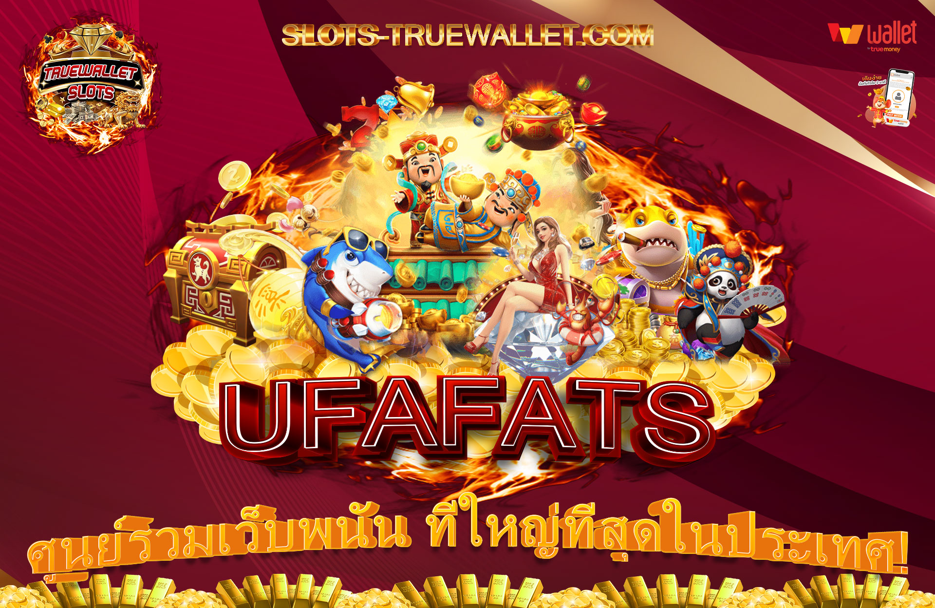 UFAFATS-ศูนย์รวมเว็บพนัน-ที่ใหญ่ที่สุดในประเทศ