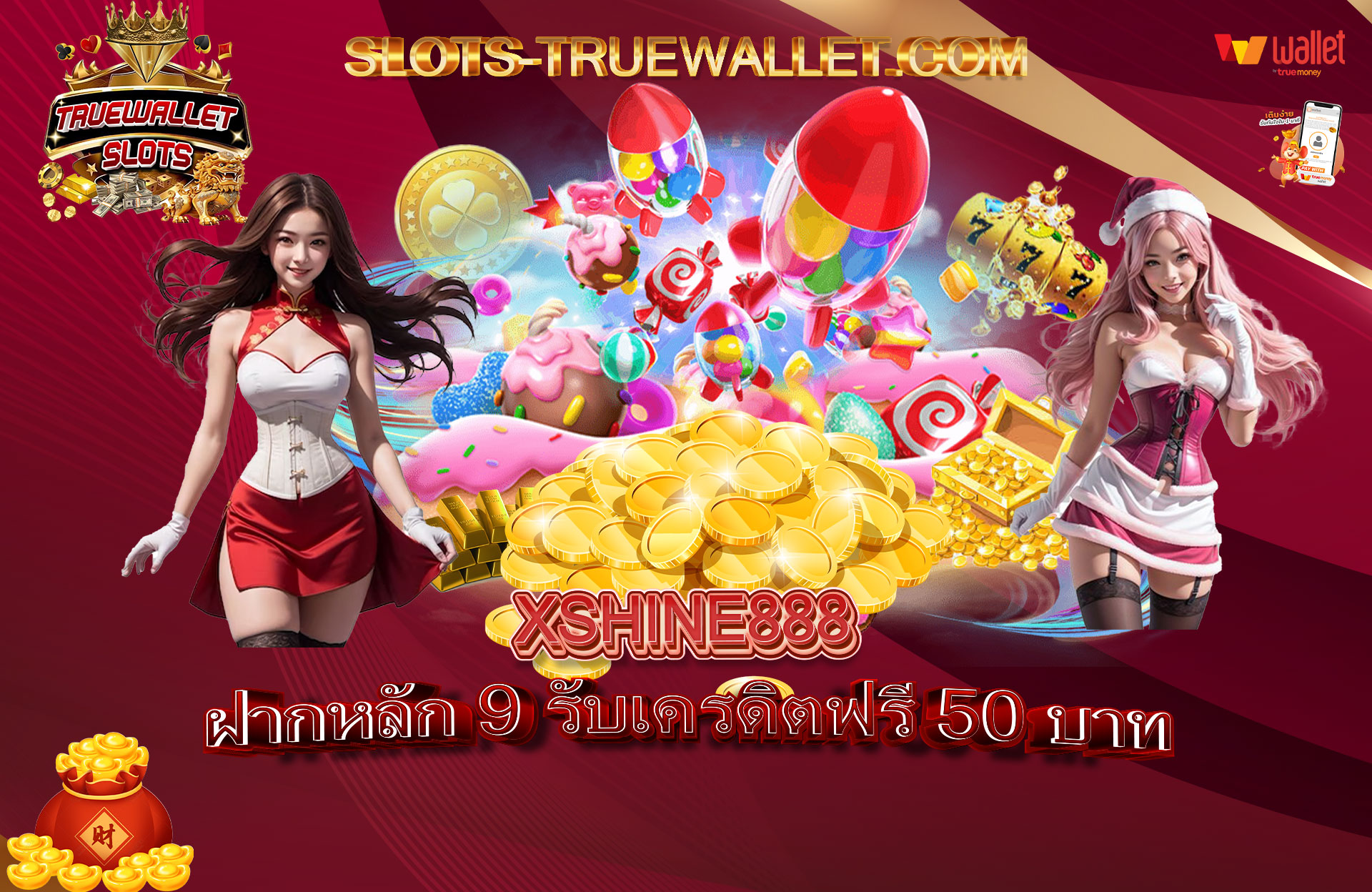 XSHINE888 ฝากหลัก 9 รับเครดิตฟรี 50 บาท